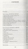 Трибунал для Иисуса - 1