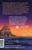 Песни радости, песни печали - 1