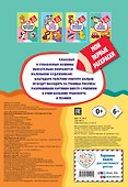 Мои первые машины (раскраски с толстым контуром) - 1