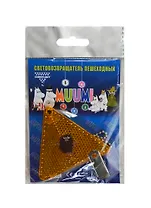 Световозвращающая подвеска Coreflect Домовой оранж. (51704)