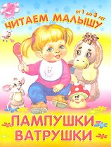Пампушки-ватрушки