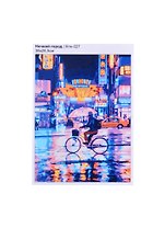 Кпн-027 Картина по номерам Ночной город (ПочСебяХуд) (38х28,5 см) (коробка) (LORI)