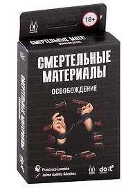 Настольная игра «Смертельные материалы Освобождение», Magellan, 18+