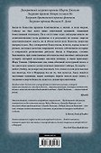 Город Лестниц - 1