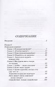 Бросить курить? – Легко! - 1