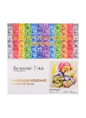 Алмазная мозаика на холсте ТМ Белоснежка Два медвежонка 250-ST-S