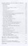 Остров концентрированного счастья. Судьба Фрэнсиса Бэкона - 2