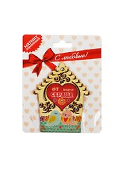 Магнит дерево От всего сердца (10х6,9) (869669) (Сима-ленд)