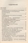 Начните все сначала или Реализация предсказаний - 1