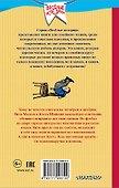 Витя Малеев в школе и дома. Повесть и рассказы - 1