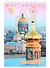 Блокнот, "Санкт- Петербург," Исаакиевский собор, с луной", А6, 80 листов - 0