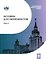 История для экономистов. Интегрированный учебный комплекс для студентов экономических специальностей вузов РФ. В двух томах. Том 2 - 0
