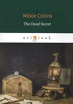 The Dead Secret = Тайна: на англ.яз