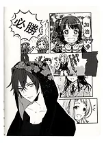 Записная книжка Yoi, "Манга", A6 26 листов в линейку