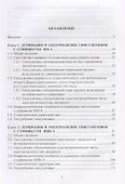 Сингулятивы в современном русском языке - 1