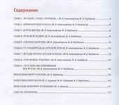 1941-1945. Подвиг ярославцев - 1