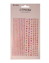 Стразы самоклеящиеся микс-2