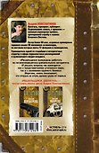 Решальщики. Книга 3. Движуха - 1