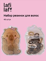 Набор резиночек в пакетике «Капибара», 40 штук, кофейная коллекция, Lafilaf
