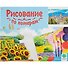 Холст с красками по номерам 40х50см ТМ Рыжий кот (24цв.) Солнечная Флоренция (Арт. Х-6592) - 1
