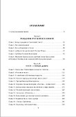 Империя Добра. Запретная правда об СССР. 4-е издание, переработанное - 2