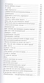Великие поэты. Том 43. Эдуард Асадов. Нежные слова - 2