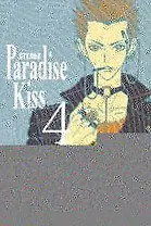 Райский поцелуй. Том 4 (Ателье Paradise Kiss). Манга