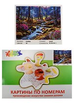 Набор Живопись на холсте Лесной ручей (GX9526) (40х50см) (краски/29цв.) (Цветной мир ярких идей) (7+) (коробка)