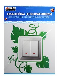 DN-S Декоративная наклейка для розеток и выключателей Виноградные листья (упаковка)