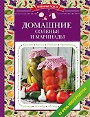 500 восхитительных рецептов. Четвертая книга в подарок (комплект) - 0