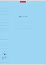 Тетрадь в линейку Erich Krause, CoverPrо, А4, 48 листов, в ассортименте