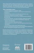 Цифровые манипуляции с лицами и их обнаружение - 1