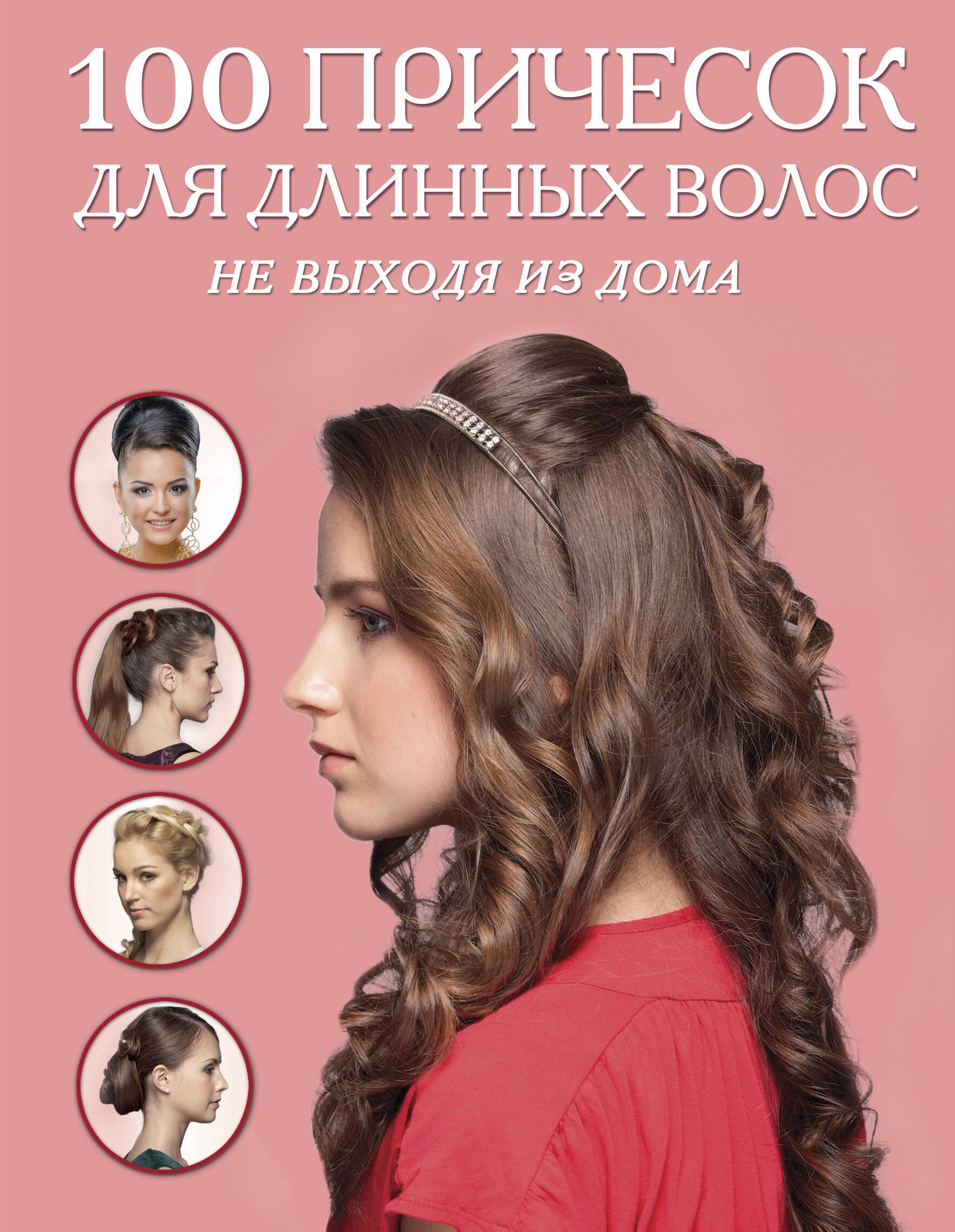 

Ты само совершенство 3тт (компл. 3кн.) (упаковка)