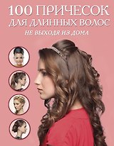 Ты само совершенство 3тт (компл. 3кн.) (упаковка)
