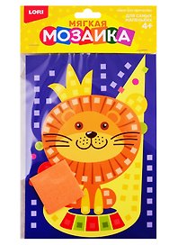 Мягкая мозаика. LORI Малый наборабор Лев