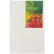 Холст грунтованный на подрамнике, 20 х 30 см