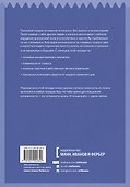 Осознанность. Простые практики для познания себя - 1