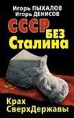 Мозг против лишнего веса - 0