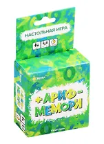 Игра настольная Эврикус Арифмемори  BG-12047