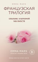 Спальня, в которой мы вместе