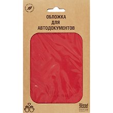 Обложка для автодокументов экокожа, красная