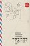 Переписка художников с журналом "А-Я". 1976-1981. Том 1 - 0