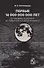 ПЕРВЫЕ 14 000 000 000 ЛЕТ От рождения Вселенной до появления человека разумного - 0