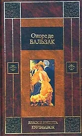 Блеск и нищета куртизанок