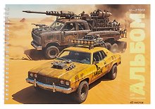 Альбом для рисования «Яростная гонка» Listoff А4, 40 листов, спираль
