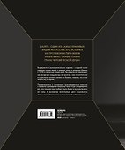 Балет. Иллюстрированная история - 1