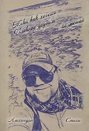 Дорога домой