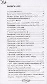 Прекрасный пример - 1