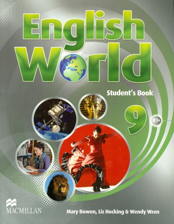 

English World. Level 9. Student's Book. Учебник