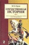 Большая книга магии жизни